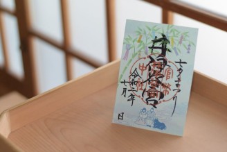 七夕まつり・特別御朱印