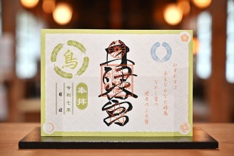 歌御朱印_R