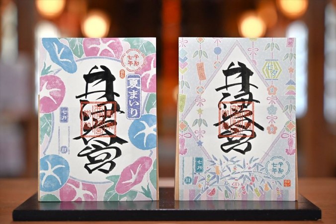 7月の御朱印