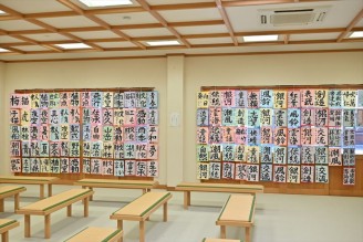 七夕書道成就祈願展